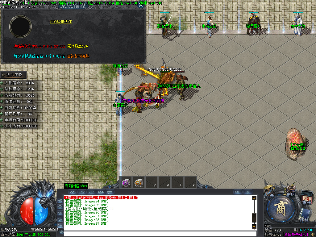 2月嗜天神器专属沉默元宝服无限刀单职业GM版本库-四大陆-武林绝学-卡牌兑换