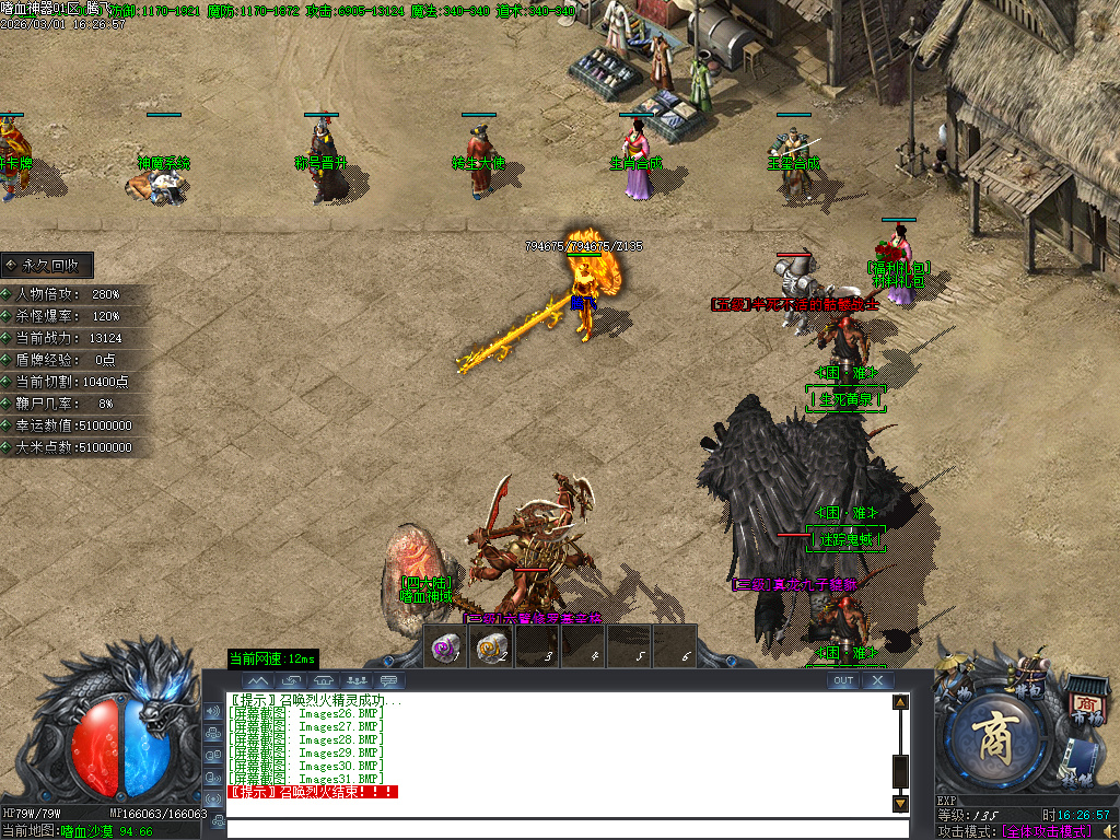 2月嗜天神器专属沉默元宝服无限刀单职业GM版本库-四大陆-武林绝学-卡牌兑换