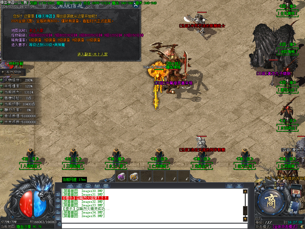 2月嗜天神器专属沉默元宝服无限刀单职业GM版本库-四大陆-武林绝学-卡牌兑换