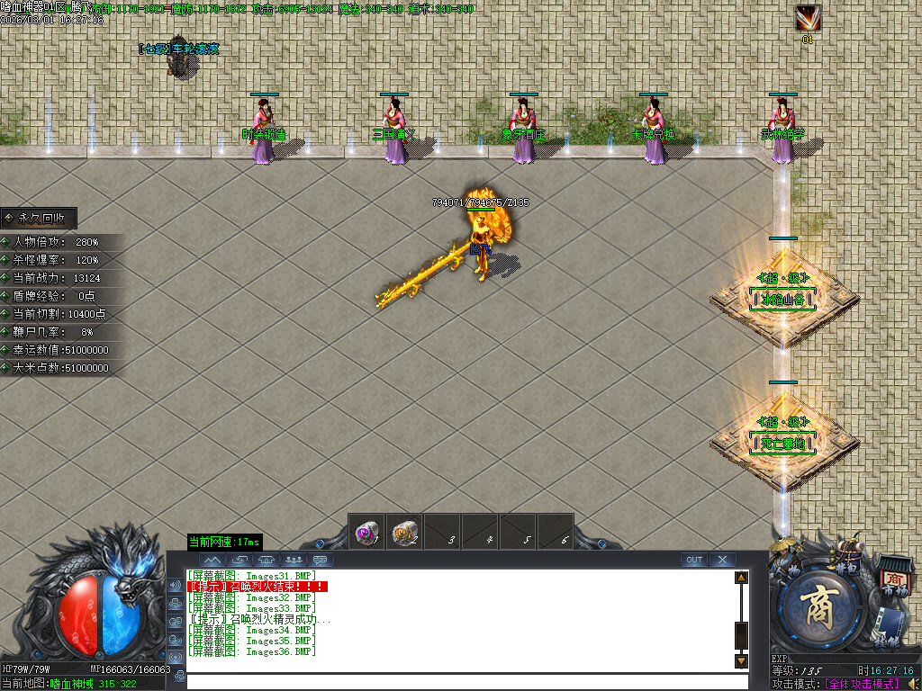 2月嗜天神器专属沉默元宝服无限刀单职业GM版本库-四大陆-武林绝学-卡牌兑换