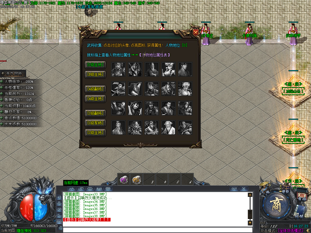 2月嗜天神器专属沉默元宝服无限刀单职业GM版本库-四大陆-武林绝学-卡牌兑换