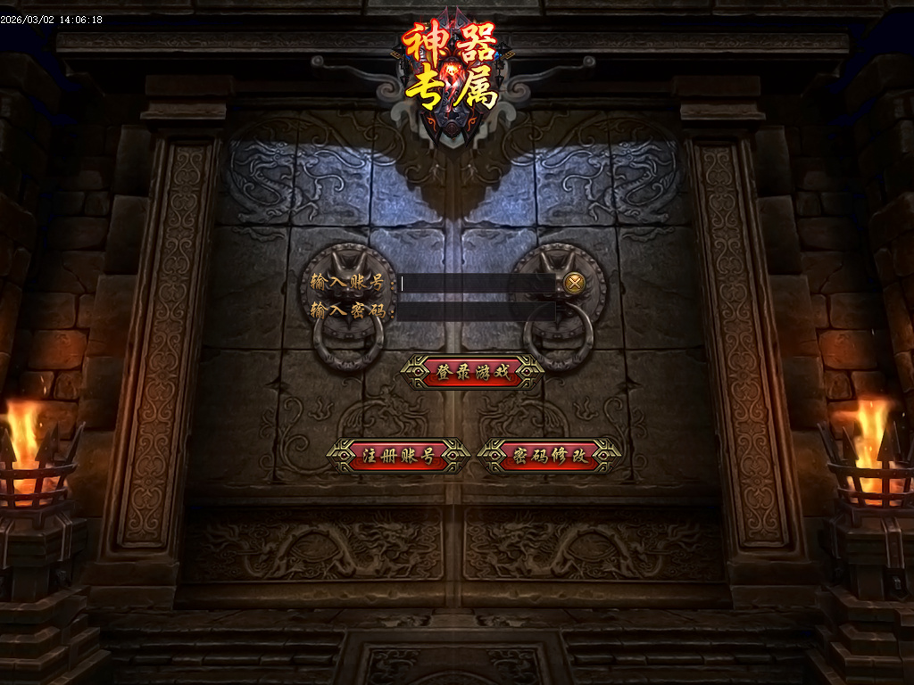 3月独家漫威正义联盟专属神器单职业GM版本库-六大陆-九转神体-鞭尸爆率-时装抽奖