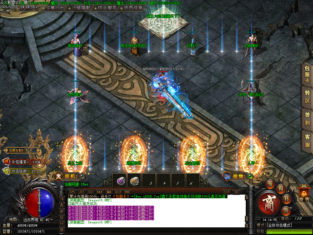 3月独家漫威正义联盟专属神器单职业GM版本库-六大陆-九转神体-鞭尸爆率-时装抽奖