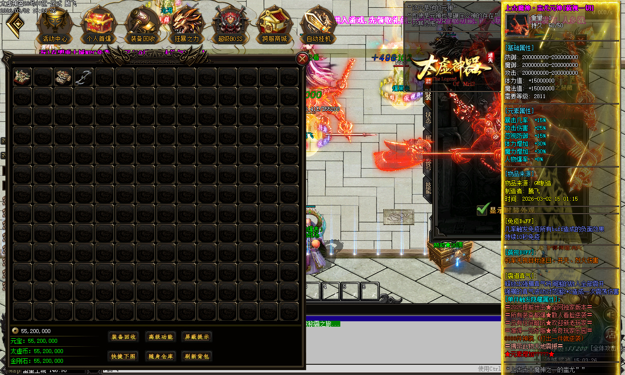 3月独家太虚神器迷失无限刀白嫖版传奇论坛-多大陆-背包神器-超神法宝-神力锻造