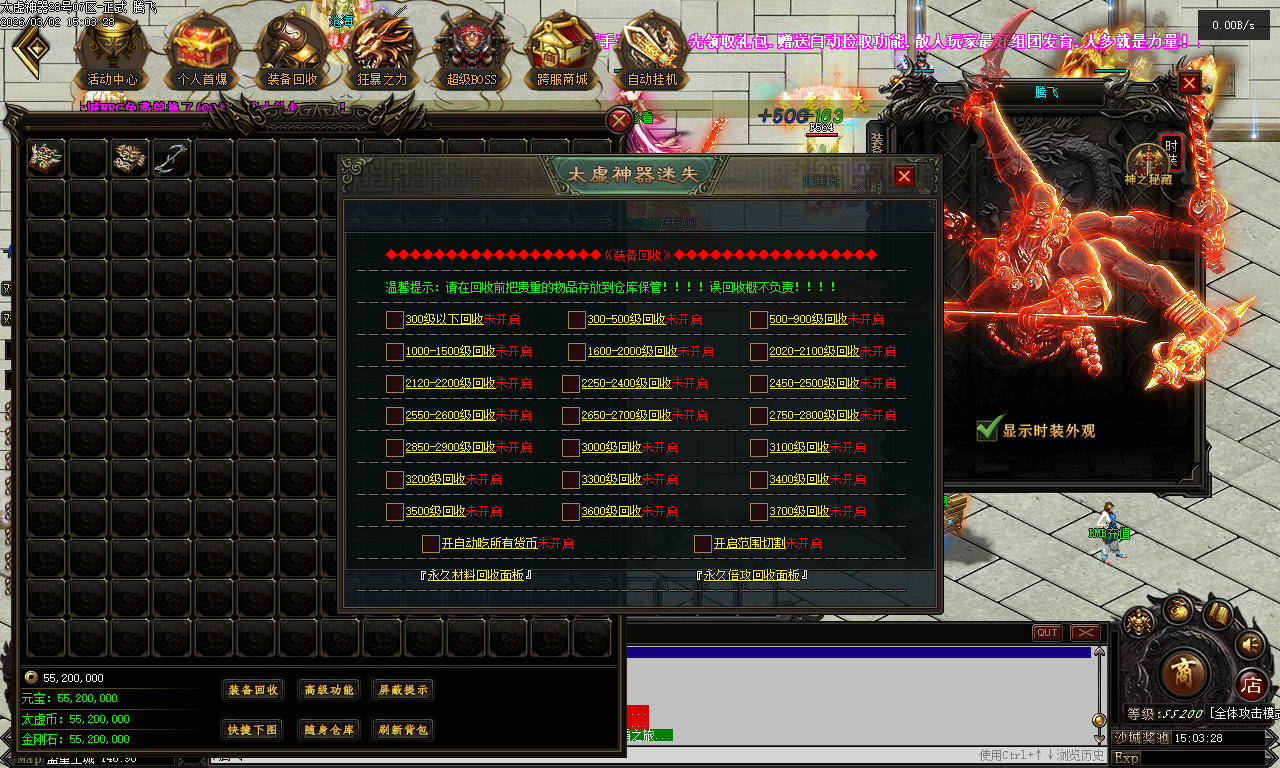 3月独家太虚神器迷失无限刀白嫖版传奇论坛-多大陆-背包神器-超神法宝-神力锻造