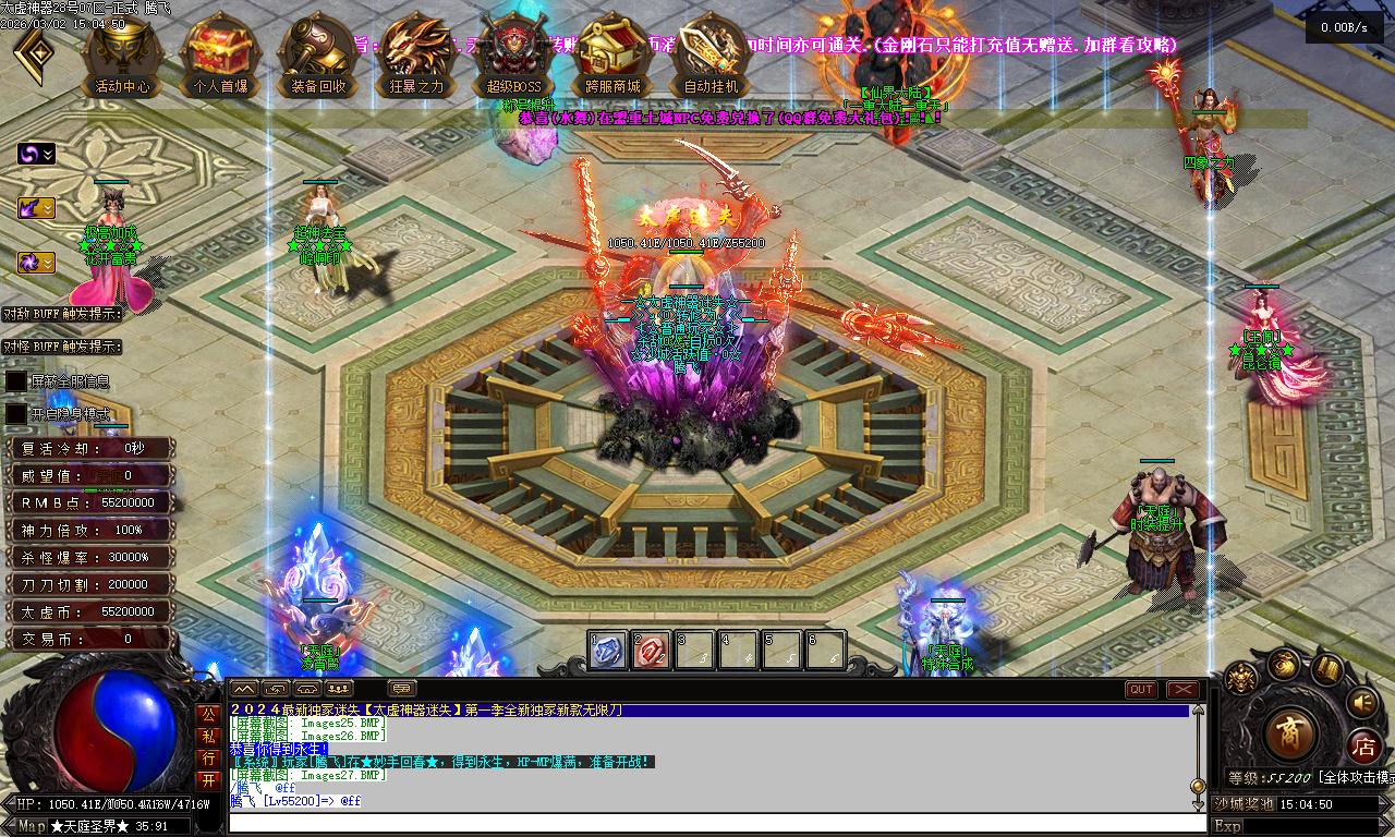 3月独家太虚神器迷失无限刀白嫖版传奇论坛-多大陆-背包神器-超神法宝-神力锻造