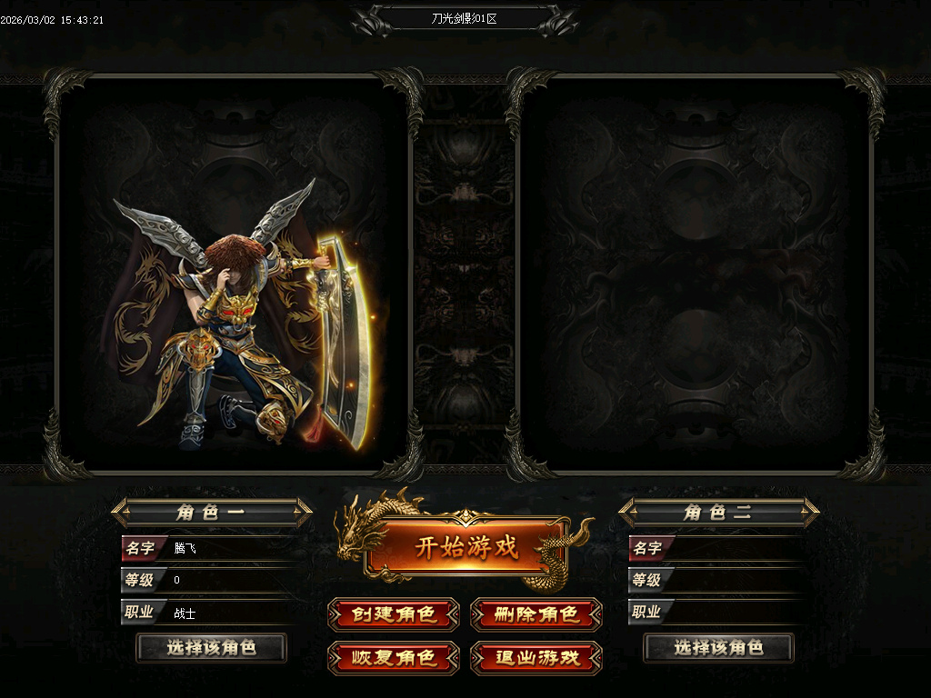 3月独家纵横元素单职业简单粗暴GM论坛-多大陆-渡劫飞升-最强首饰-秒血符文