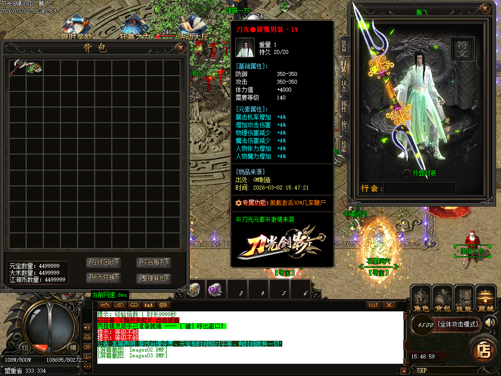 3月独家纵横元素单职业简单粗暴GM论坛-多大陆-渡劫飞升-最强首饰-秒血符文