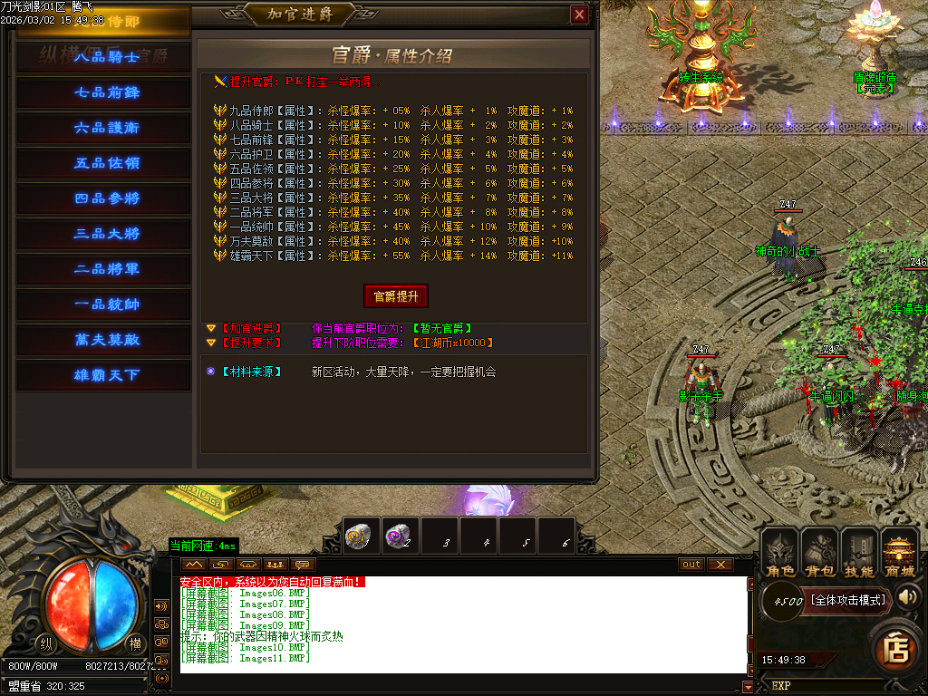 3月独家纵横元素单职业简单粗暴GM论坛-多大陆-渡劫飞升-最强首饰-秒血符文