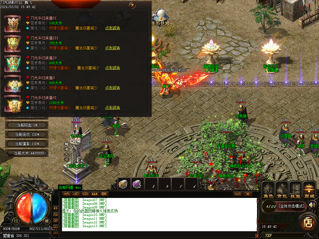 3月独家纵横元素单职业简单粗暴GM论坛-多大陆-渡劫飞升-最强首饰-秒血符文