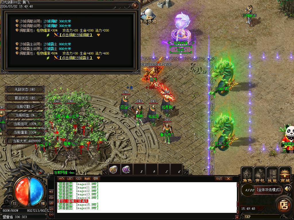 3月独家纵横元素单职业简单粗暴GM论坛-多大陆-渡劫飞升-最强首饰-秒血符文