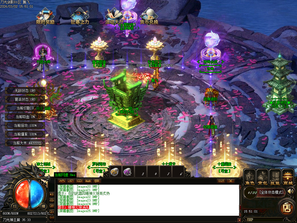 3月独家纵横元素单职业简单粗暴GM论坛-多大陆-渡劫飞升-最强首饰-秒血符文