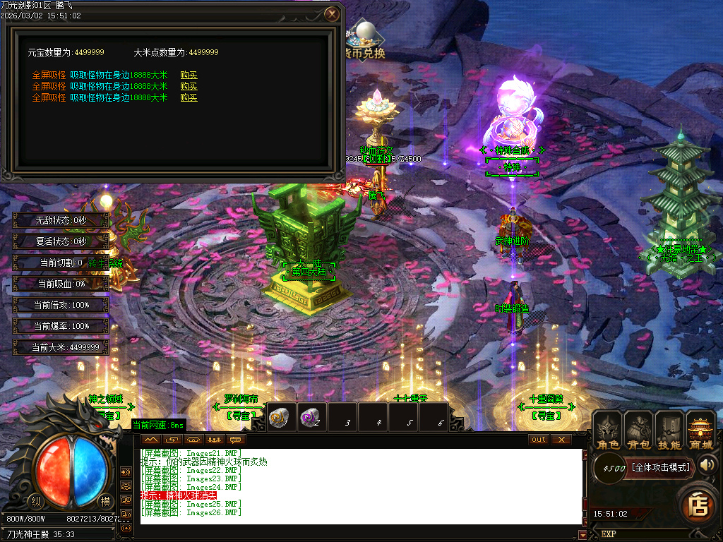 3月独家纵横元素单职业简单粗暴GM论坛-多大陆-渡劫飞升-最强首饰-秒血符文