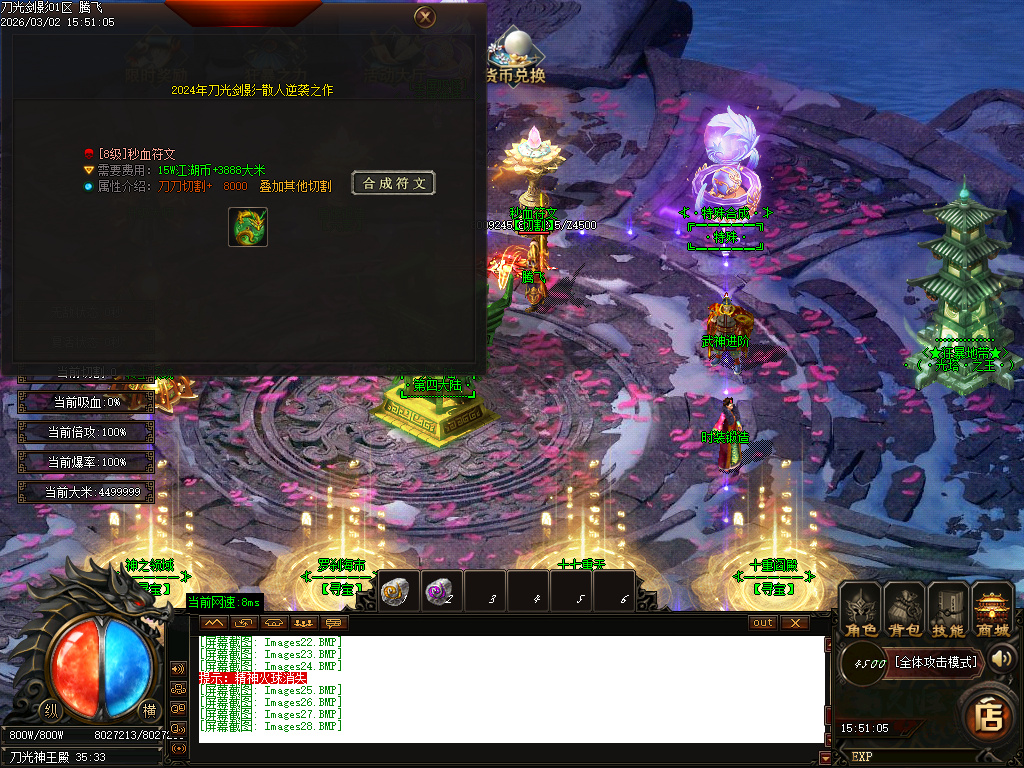 3月独家纵横元素单职业简单粗暴GM论坛-多大陆-渡劫飞升-最强首饰-秒血符文