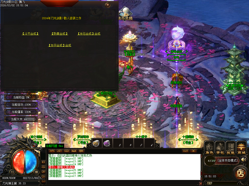 3月独家纵横元素单职业简单粗暴GM论坛-多大陆-渡劫飞升-最强首饰-秒血符文