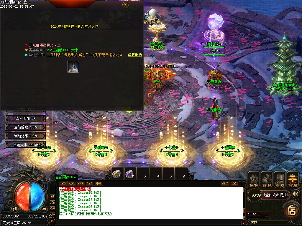 3月独家纵横元素单职业简单粗暴GM论坛-多大陆-渡劫飞升-最强首饰-秒血符文