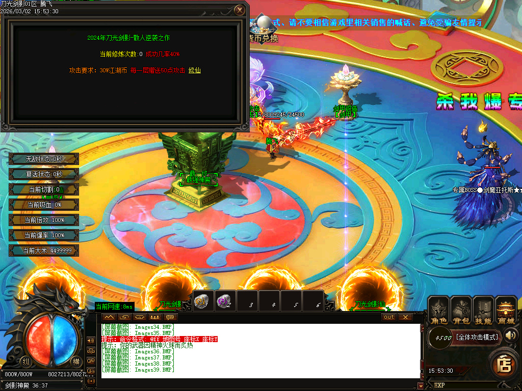 3月独家纵横元素单职业简单粗暴GM论坛-多大陆-渡劫飞升-最强首饰-秒血符文