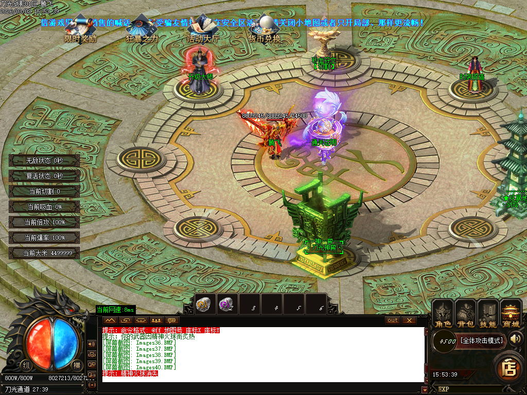 3月独家纵横元素单职业简单粗暴GM论坛-多大陆-渡劫飞升-最强首饰-秒血符文