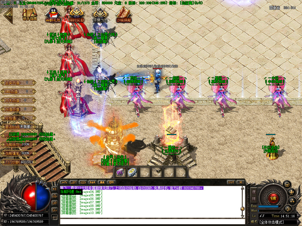 3月仙逆专属神器激情无限刀单职业GM版本库-19大陆-专属称号-倍攻勋章-切割斗笠