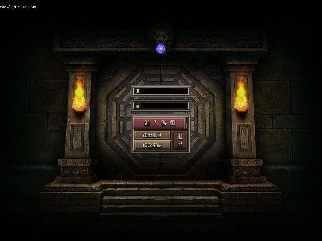 3月独家铭文师三职业剧情百种铭文传奇论坛-祝福强化-魂器熔炼-勋章升级-宝石镶嵌