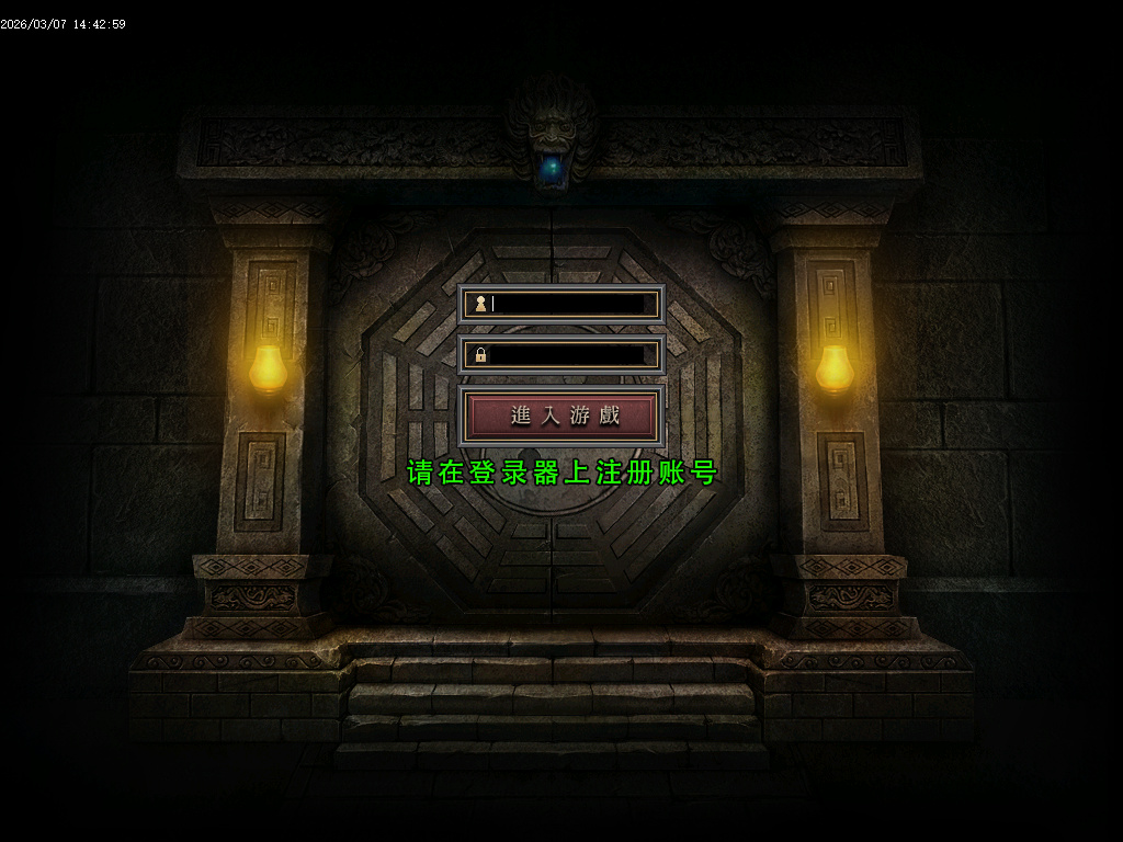 3月魔骸沉默专属神器攻速单职业GM版本库-七大陆-切割称号-特殊洗练-神魔圣体