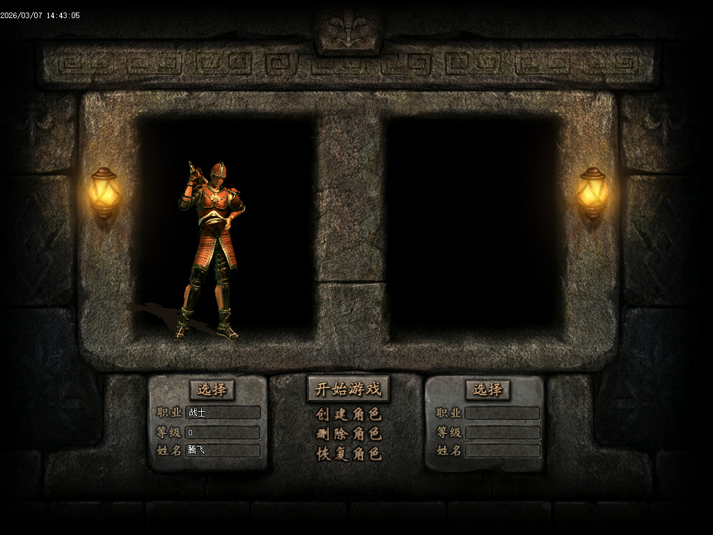 3月魔骸沉默专属神器攻速单职业GM版本库-七大陆-切割称号-特殊洗练-神魔圣体