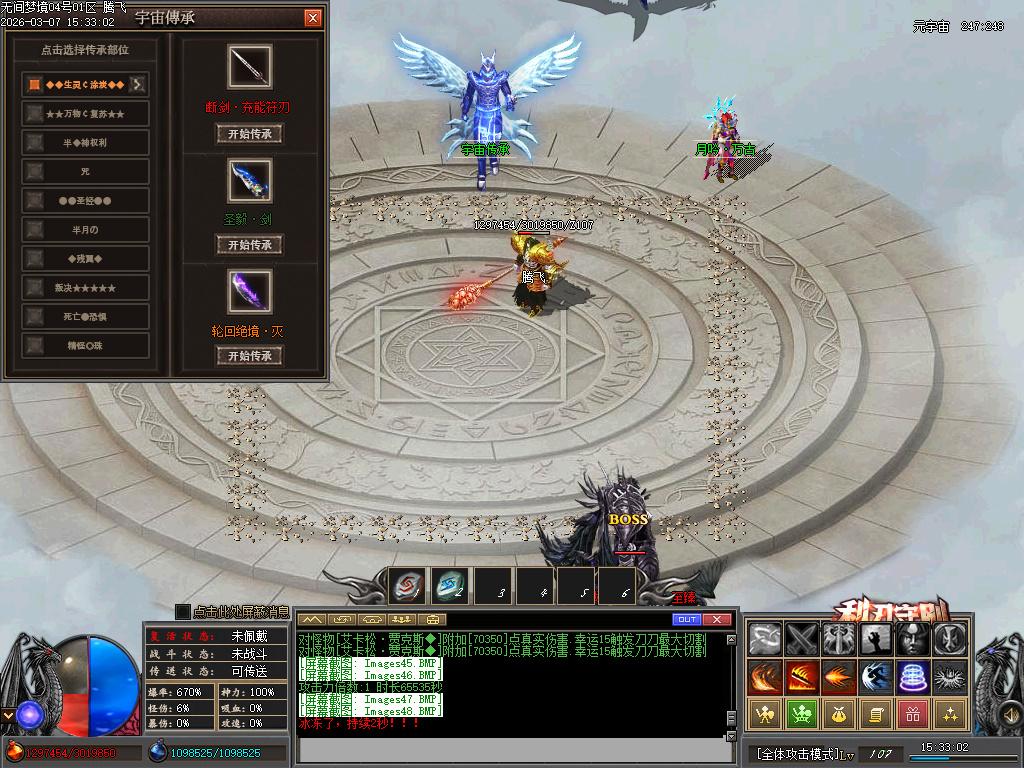 3月无间梦境专属剧情神器单职业GM版本库-多大陆-技能强化-护体铸造-鞭尸至宝