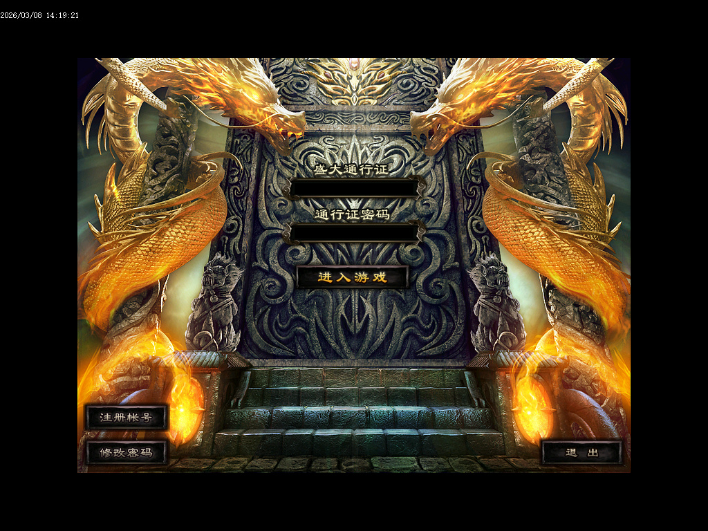 3月独家地狱伏魔录暗黑三职业传奇论坛-多大陆-符文升级-魔器洗练-符文锻造