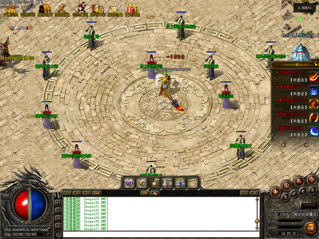 3月独家地狱伏魔录暗黑三职业传奇论坛-多大陆-符文升级-魔器洗练-符文锻造