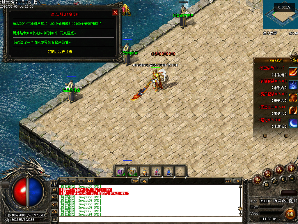 3月独家地狱伏魔录暗黑三职业传奇论坛-多大陆-符文升级-魔器洗练-符文锻造