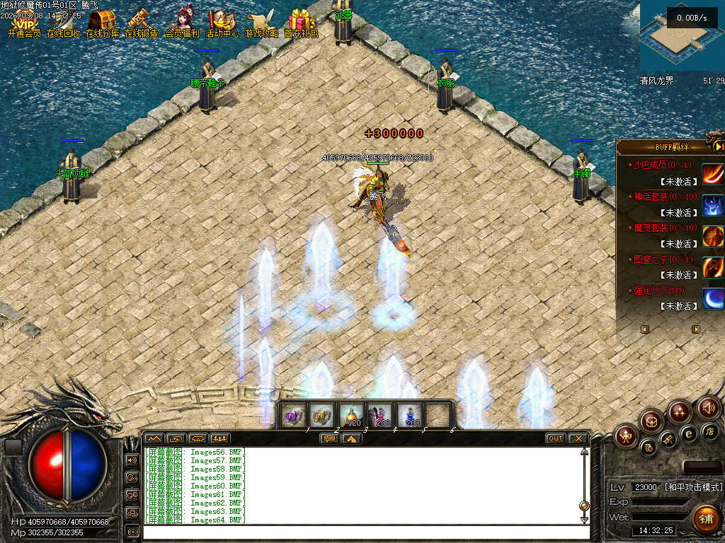 3月独家地狱伏魔录暗黑三职业传奇论坛-多大陆-符文升级-魔器洗练-符文锻造