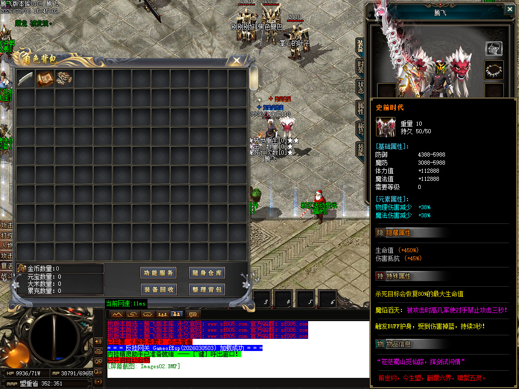 3月剑霸神荒专属沉默神器单职业GM版本库-超多大陆-法宝合成-神兽之力-幸运项链