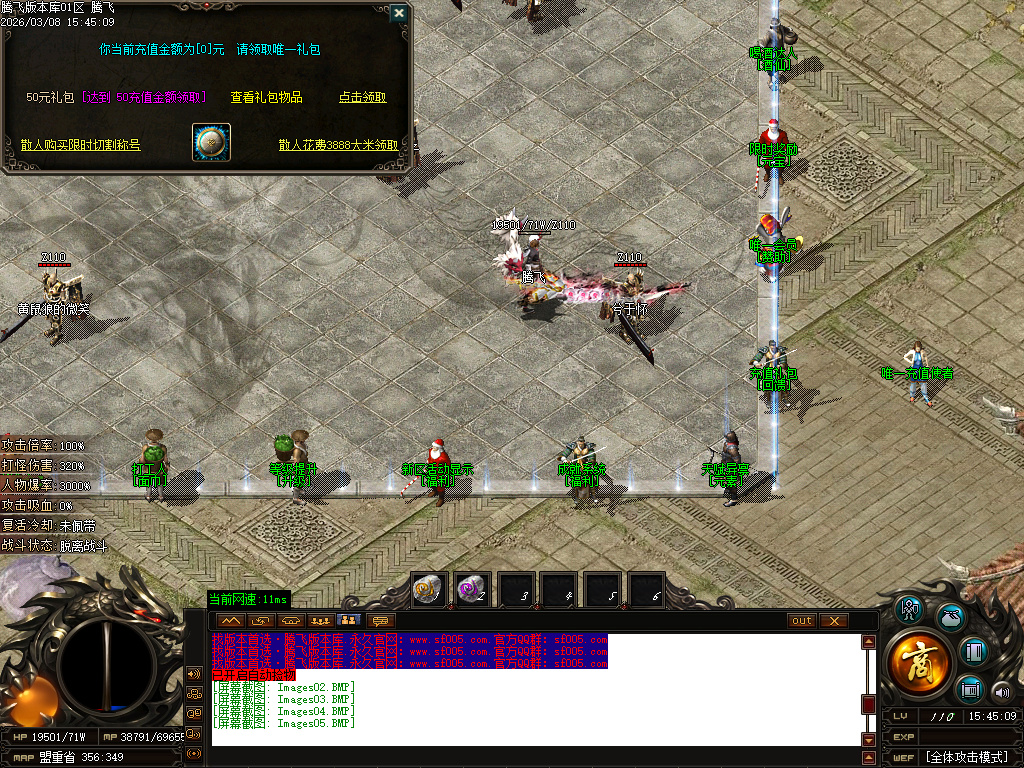 3月剑霸神荒专属沉默神器单职业GM版本库-超多大陆-法宝合成-神兽之力-幸运项链