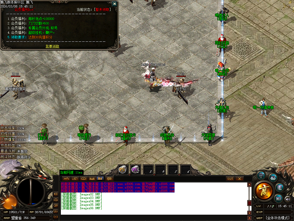 3月剑霸神荒专属沉默神器单职业GM版本库-超多大陆-法宝合成-神兽之力-幸运项链