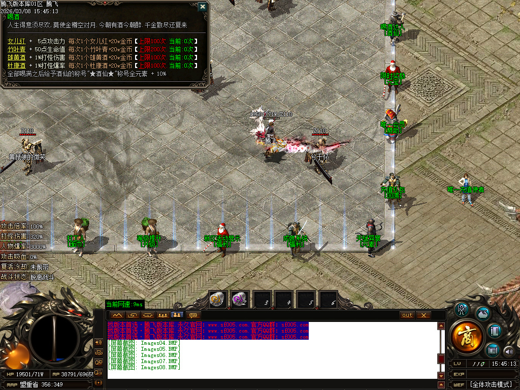 3月剑霸神荒专属沉默神器单职业GM版本库-超多大陆-法宝合成-神兽之力-幸运项链