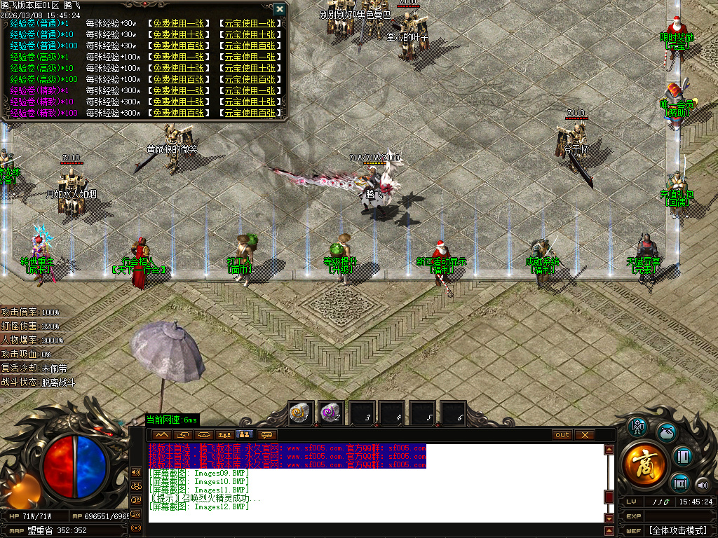 3月剑霸神荒专属沉默神器单职业GM版本库-超多大陆-法宝合成-神兽之力-幸运项链