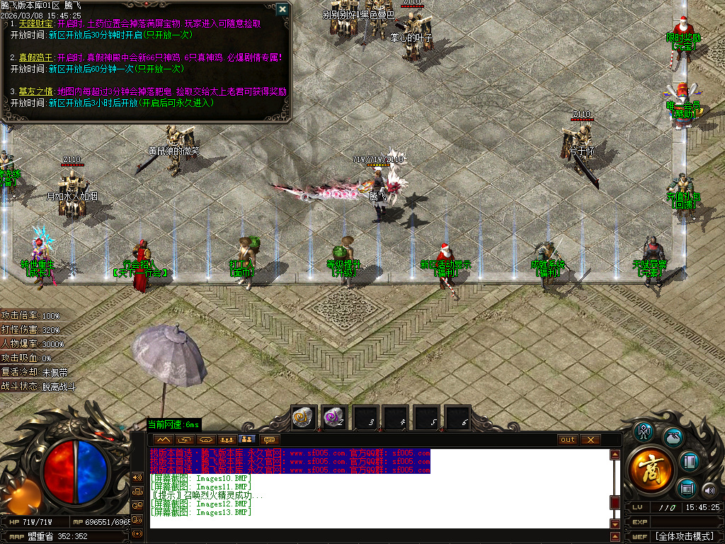 3月剑霸神荒专属沉默神器单职业GM版本库-超多大陆-法宝合成-神兽之力-幸运项链