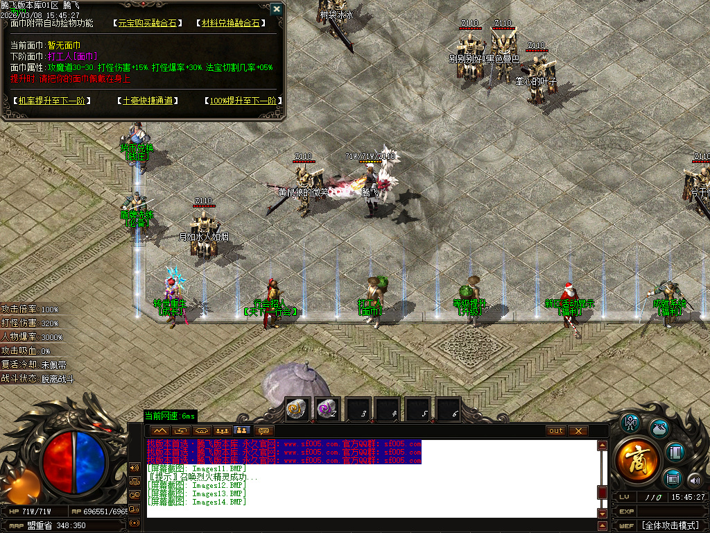 3月剑霸神荒专属沉默神器单职业GM版本库-超多大陆-法宝合成-神兽之力-幸运项链