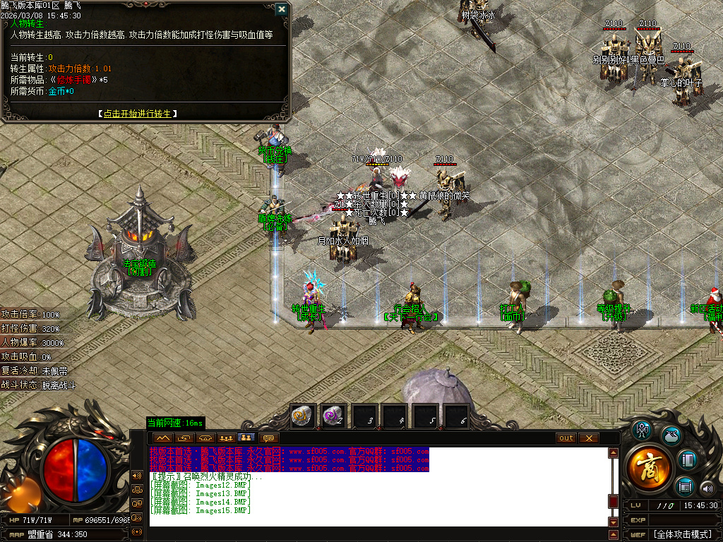 3月剑霸神荒专属沉默神器单职业GM版本库-超多大陆-法宝合成-神兽之力-幸运项链