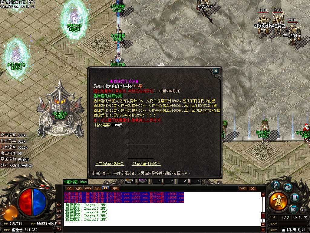 3月剑霸神荒专属沉默神器单职业GM版本库-超多大陆-法宝合成-神兽之力-幸运项链