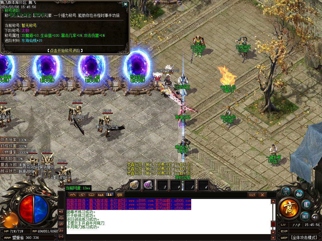 3月剑霸神荒专属沉默神器单职业GM版本库-超多大陆-法宝合成-神兽之力-幸运项链