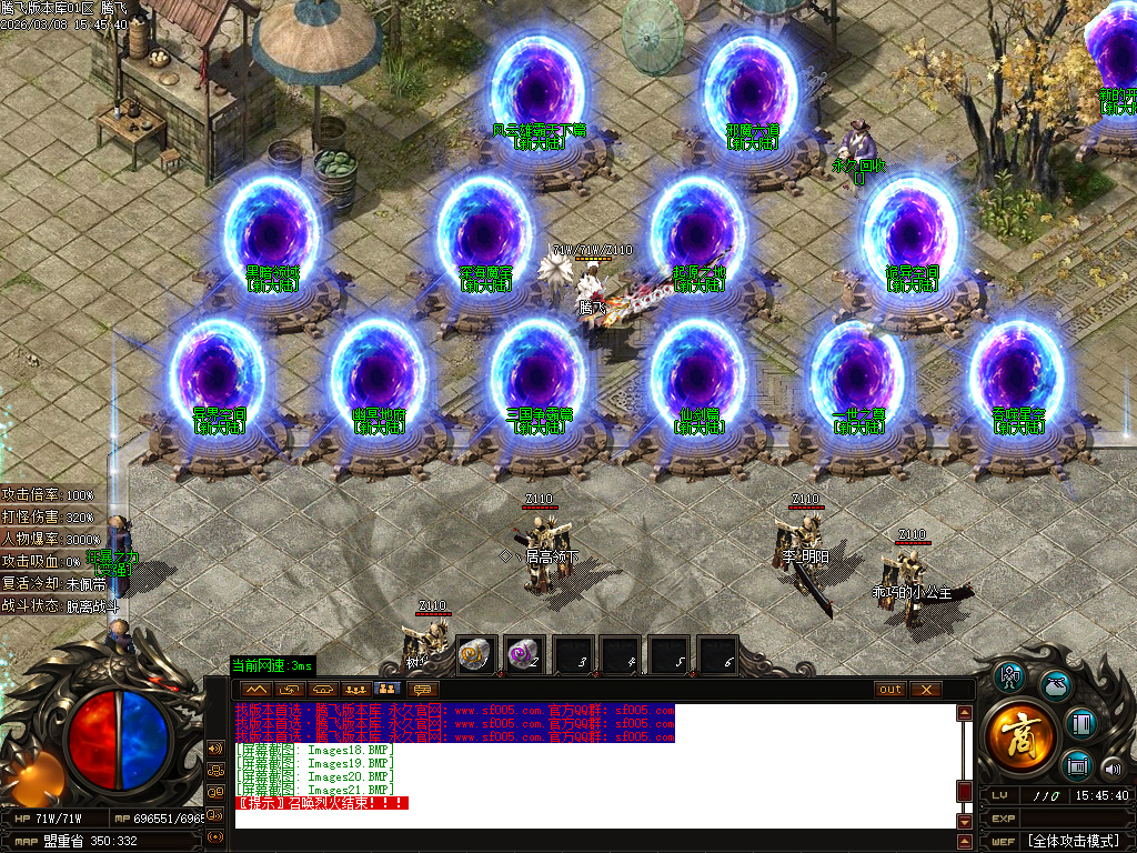 3月剑霸神荒专属沉默神器单职业GM版本库-超多大陆-法宝合成-神兽之力-幸运项链