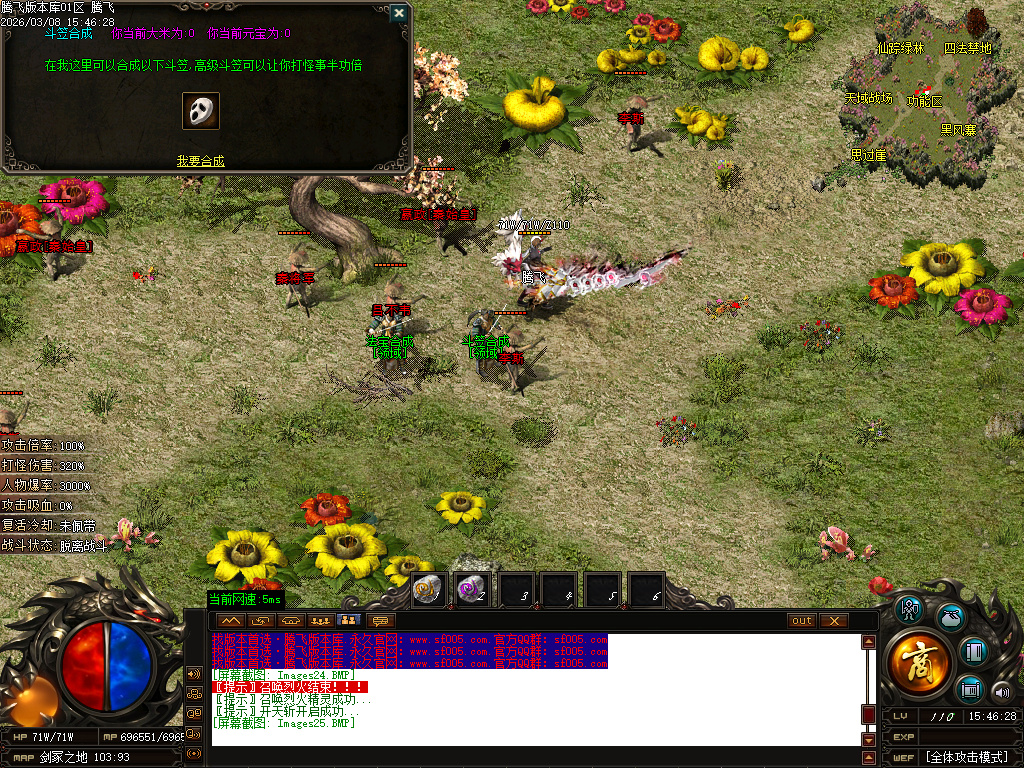 3月剑霸神荒专属沉默神器单职业GM版本库-超多大陆-法宝合成-神兽之力-幸运项链