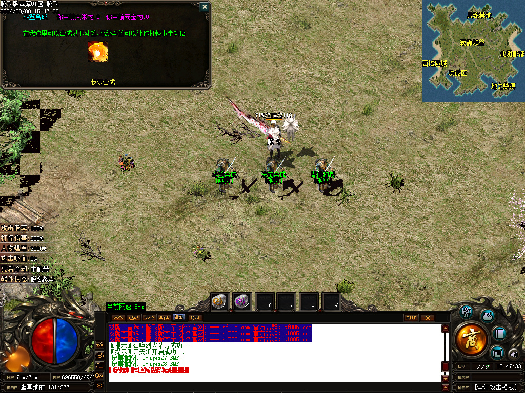 3月剑霸神荒专属沉默神器单职业GM版本库-超多大陆-法宝合成-神兽之力-幸运项链