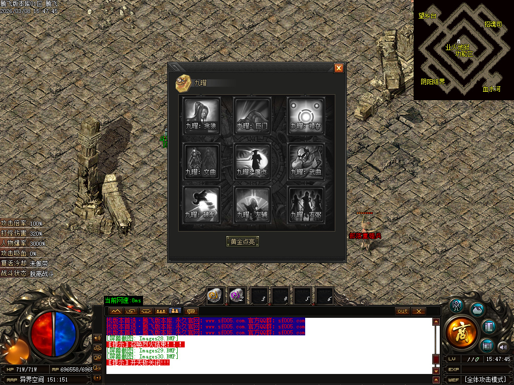 3月剑霸神荒专属沉默神器单职业GM版本库-超多大陆-法宝合成-神兽之力-幸运项链