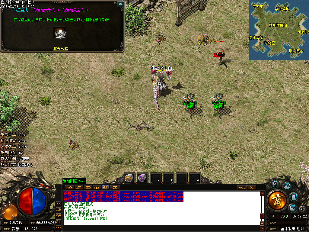 3月剑霸神荒专属沉默神器单职业GM版本库-超多大陆-法宝合成-神兽之力-幸运项链