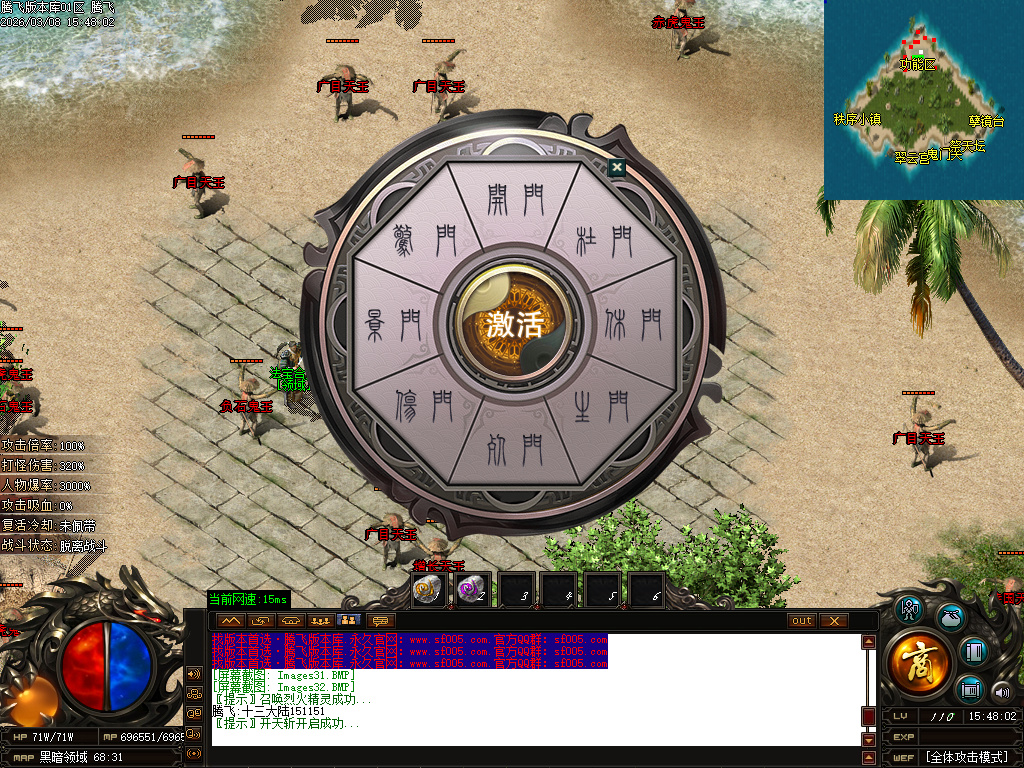 3月剑霸神荒专属沉默神器单职业GM版本库-超多大陆-法宝合成-神兽之力-幸运项链