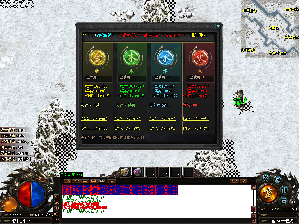 3月剑霸神荒专属沉默神器单职业GM版本库-超多大陆-法宝合成-神兽之力-幸运项链