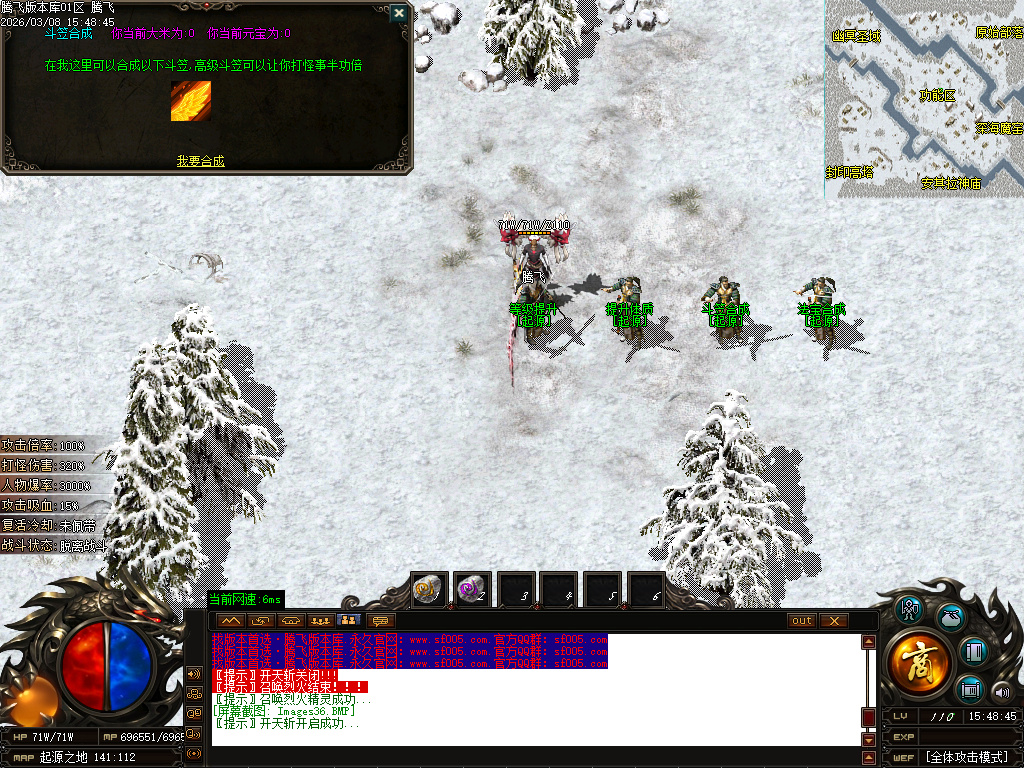 3月剑霸神荒专属沉默神器单职业GM版本库-超多大陆-法宝合成-神兽之力-幸运项链