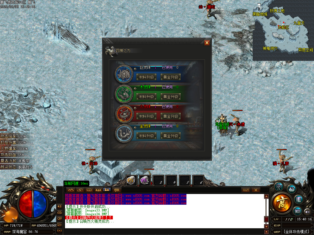 3月剑霸神荒专属沉默神器单职业GM版本库-超多大陆-法宝合成-神兽之力-幸运项链